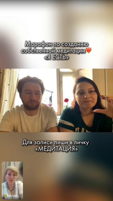 Создавай свою реальность с помощью Медитации❤️🔥