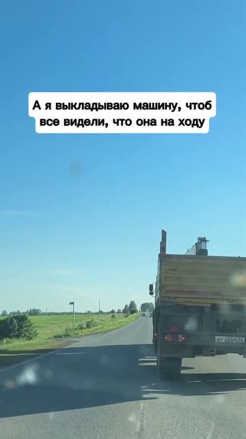 А у тебя для чего?