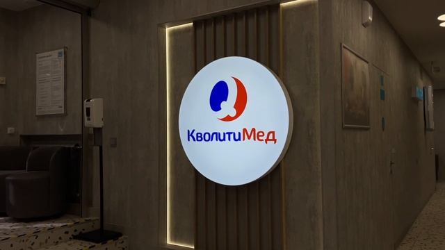 Промин Иван Александрович, врач детский эндокринолог, врач ультразвуковой диагностики