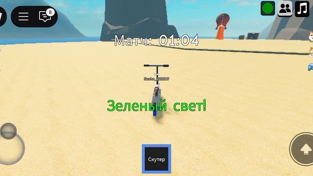 сабака