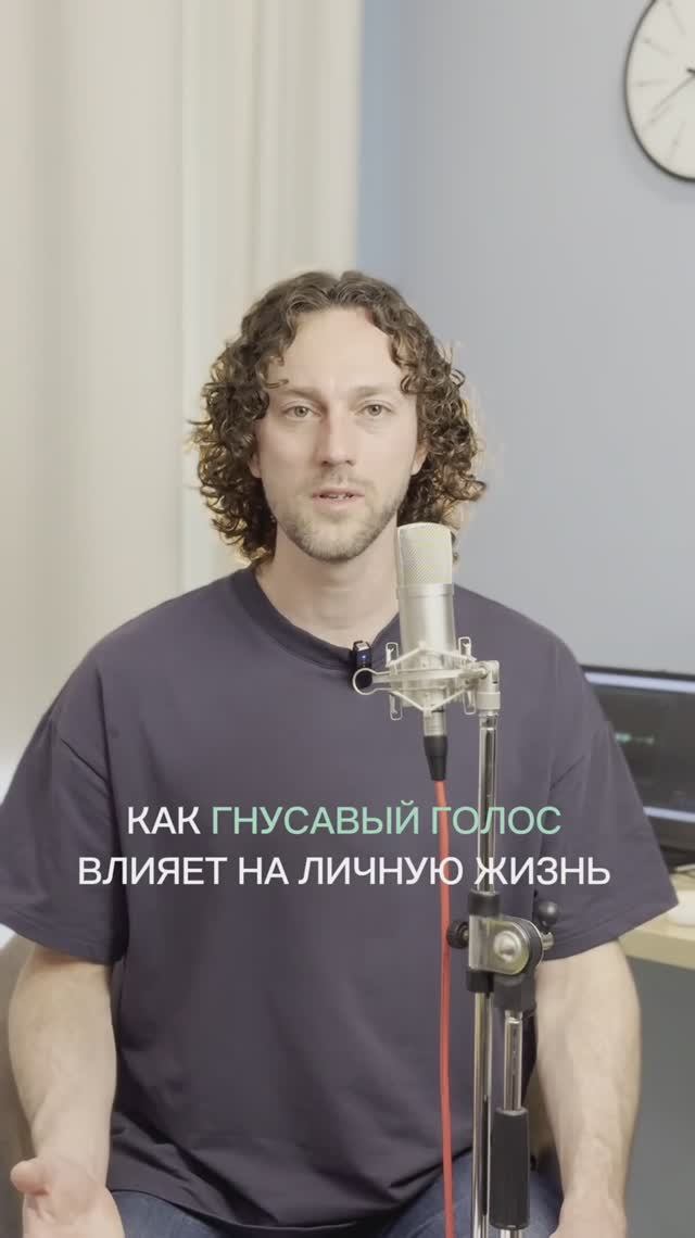Три упражнения от гнусавости