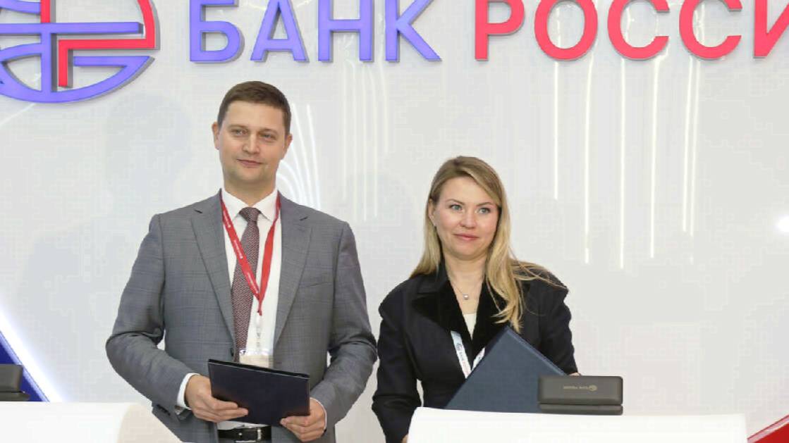 Банк "РОССИЯ" и АРВЭ заключили соглашение о сотрудничестве