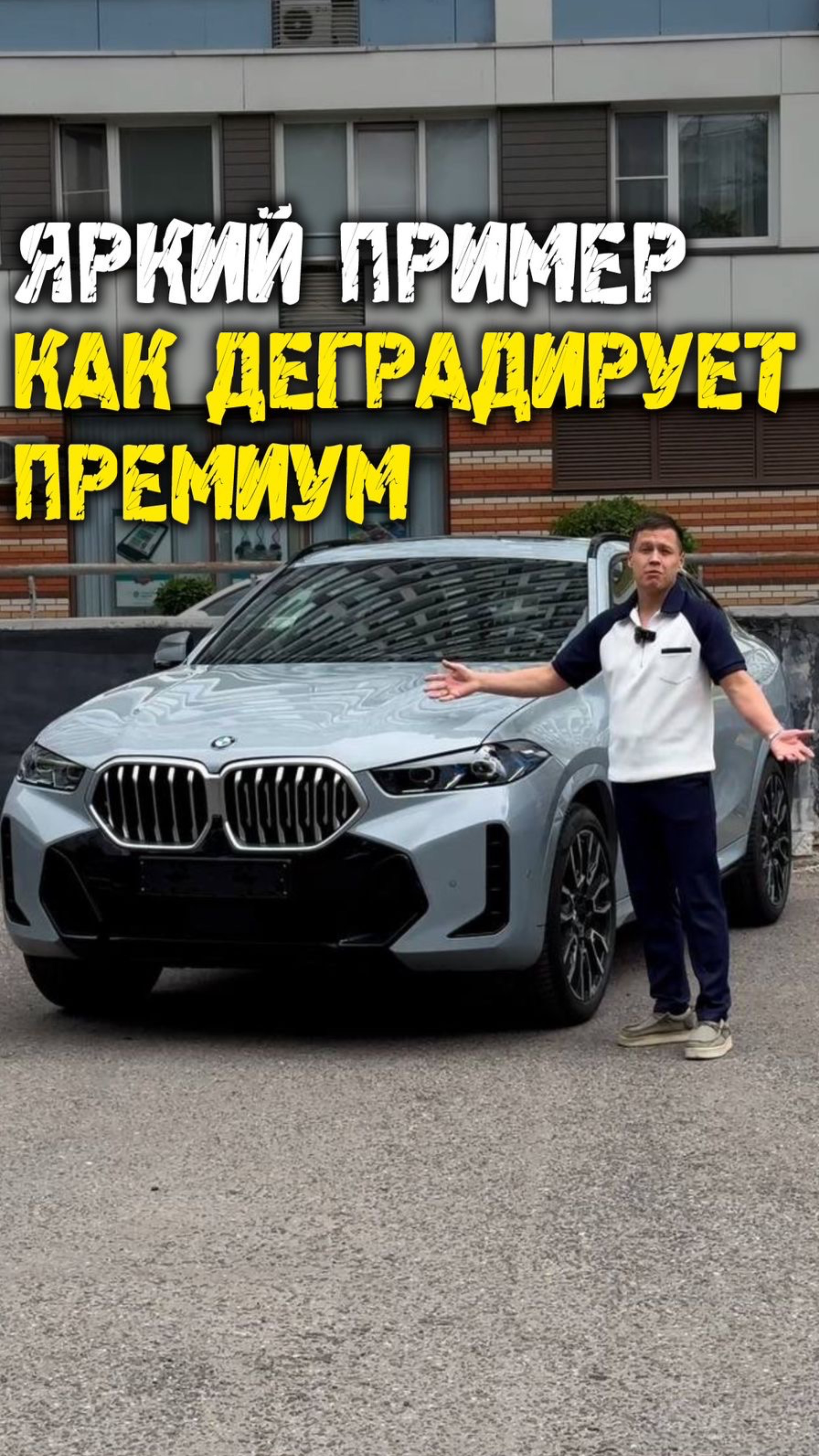 Обзор BMW X6 g06 Рестайлинг из Кореи - выгода 3 млн #автоподзаказ #автоизкореи #автоподбор