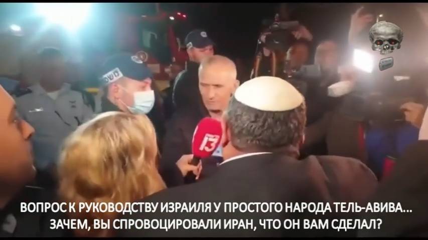 Вопрос к руководству Израиля у простого народа Тель-Авива