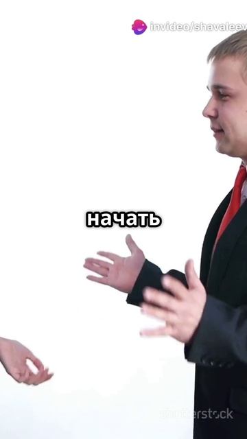 Как использовать возможности на максимум!