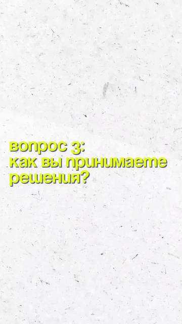 Тест: готово ли ваше истинное «Я» проявиться? 
#реки #рекомендации #самопознание #психология
