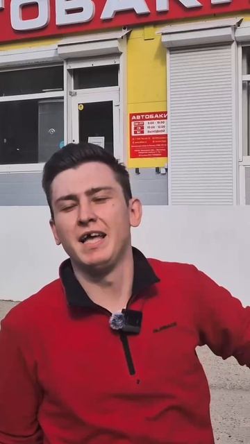 Когда в баке "свистит ветер"