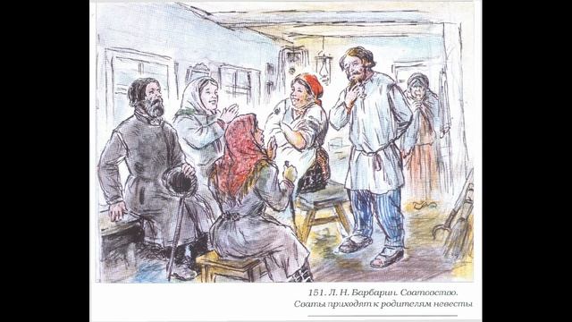 Виртуальная экскурсия «Леонид Николаевич Барбарин»