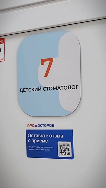 Летите отдыхать — а зубы в порядке?