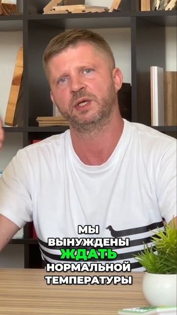 Сезонность в строительстве. Как избежать задержек.