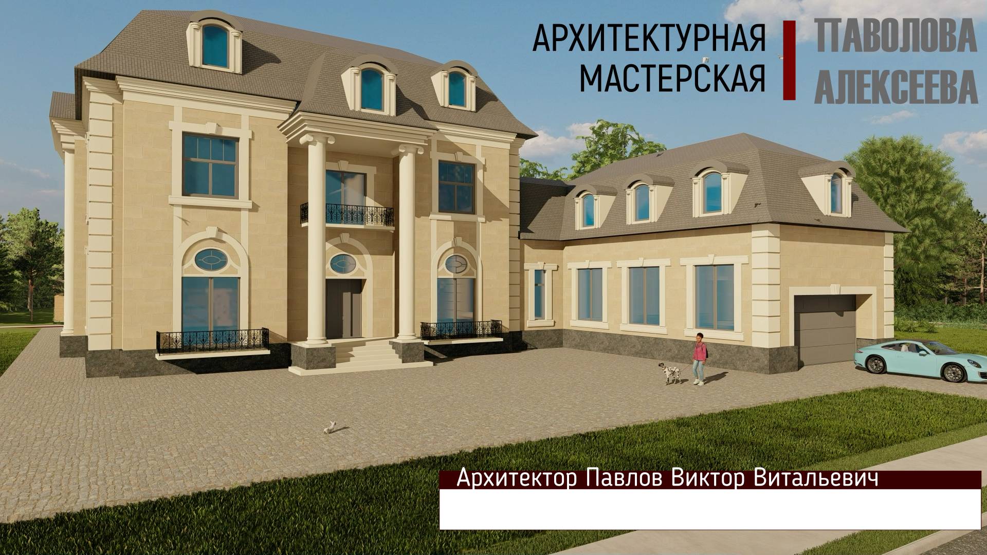 ВИДЕООБЗОР П84