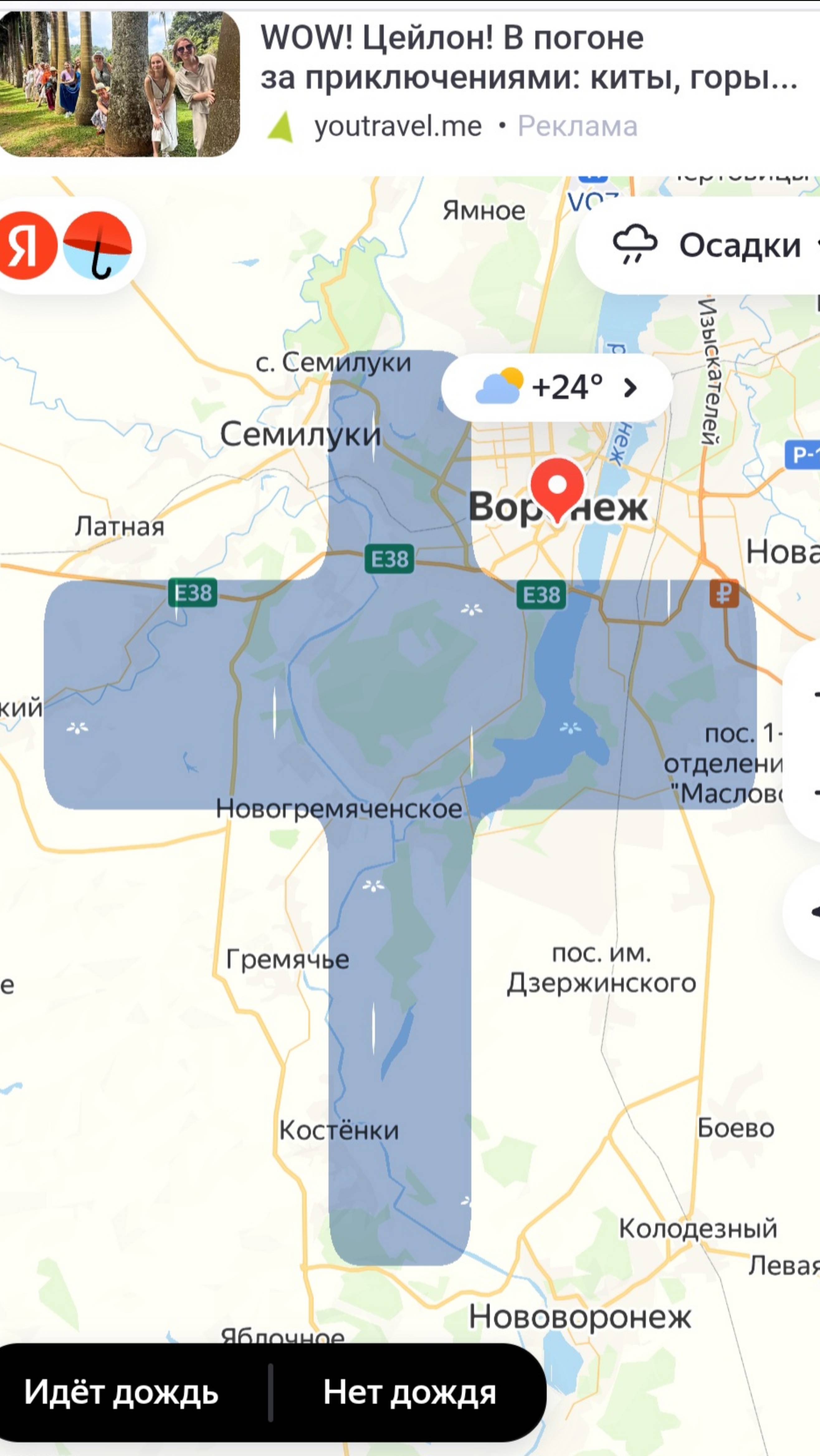 Велопешеводная разведка