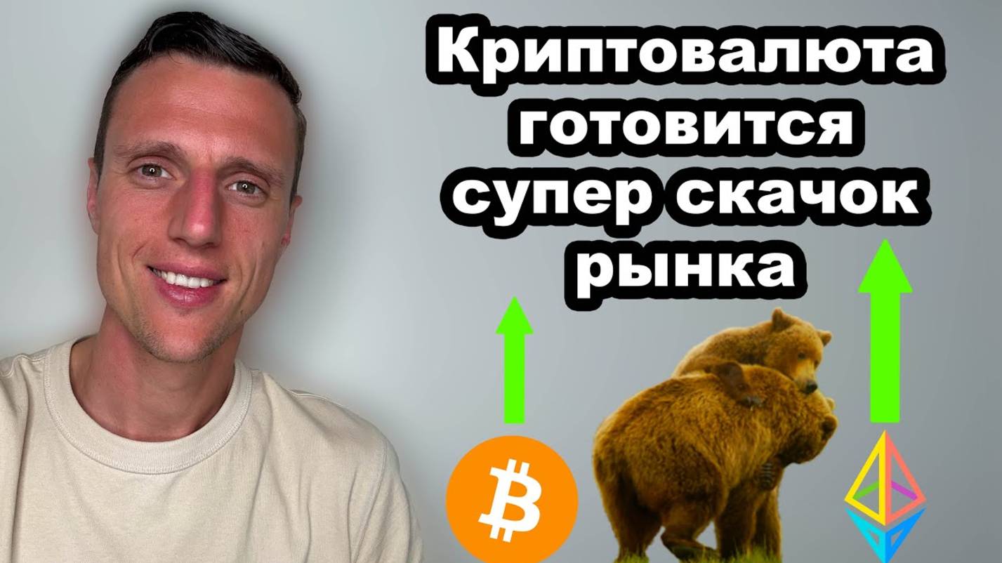 КРИПТОВАЛЮТА БАЙБИТ КРИПТОВАЛЮТА / 加密貨幣 BYBIT 貿易 / CRYPTOCURRENCY BYBIT CRYPTOCURRENCY