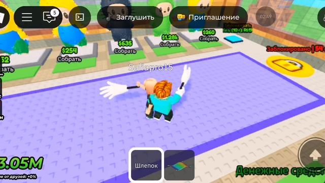 Играю в укради лабубу в роблокс!!!!
