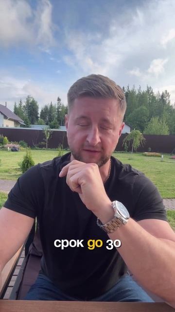 Время пришло😎