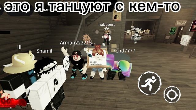 боблокс
