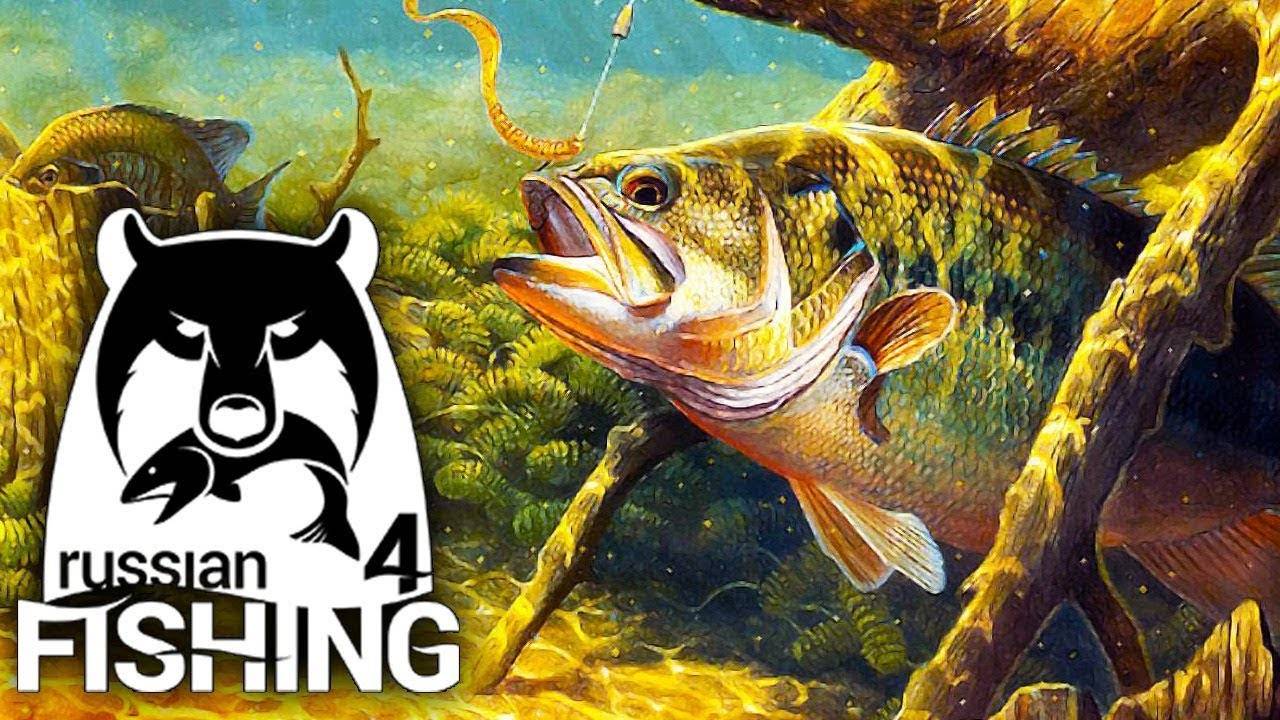 Русская Рыбалка 4 / Russian Fishing 4