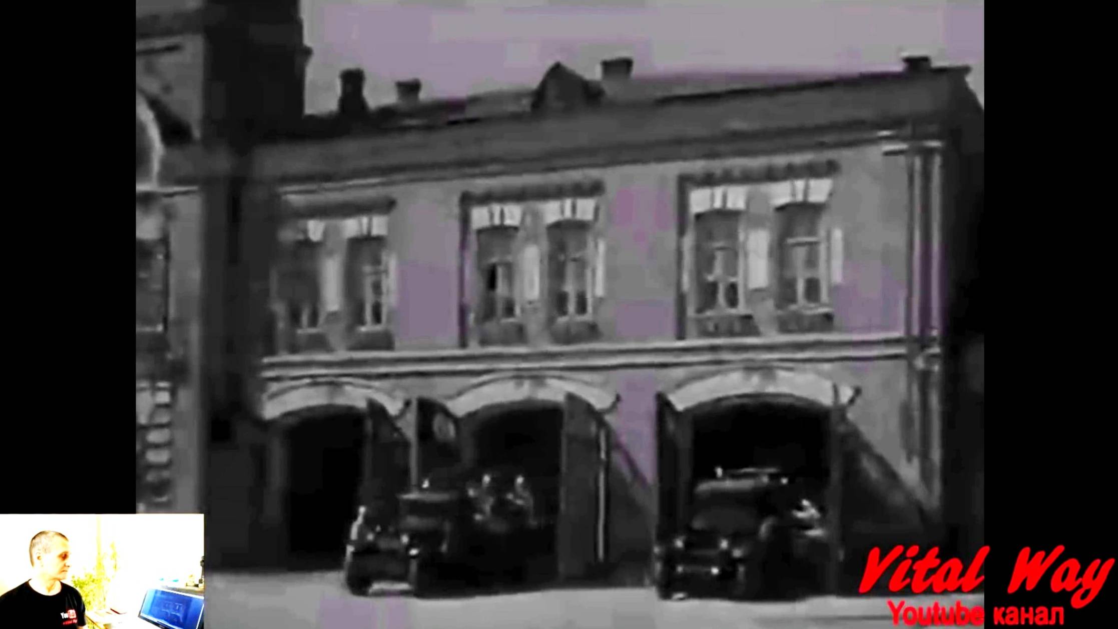 Днепропетровск 1938, учебная тревога. Тушат театр Горького