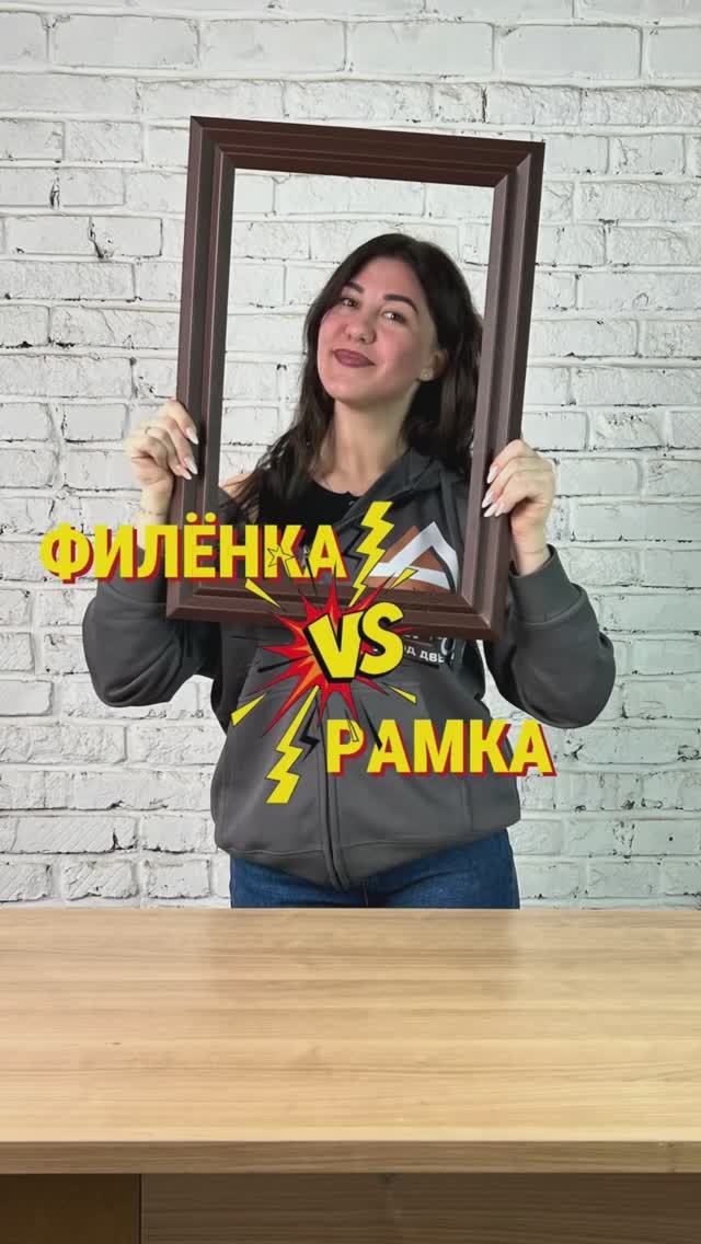 Входная дверь с багетом: филёнка или рамка - выбирай?! А мы расскажем и покажем отличия!