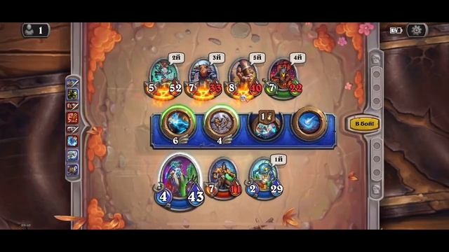 Hearthstone # 18