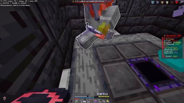 PvP анархия майнкрафт