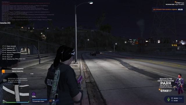 Узница ЗЗ _ Richman - Twitch — Яндекс Браузер 2025-06-18 15-22-54