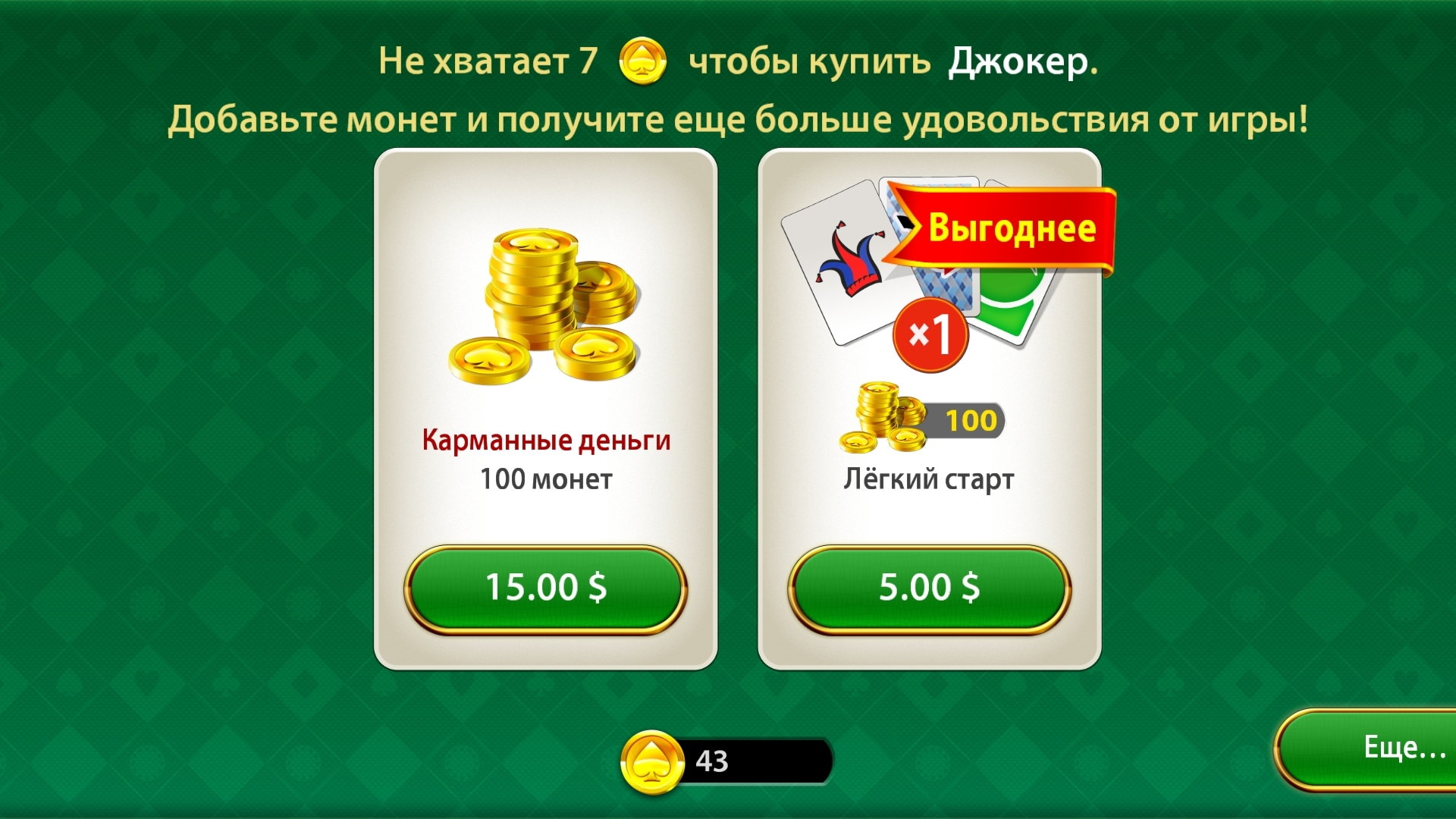 Artem22 Mytona Logo Sugar games too RRcherrypie group boyplaygo sugar games Too #377