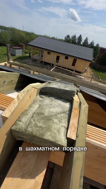 Каким должно быть утепление? ❓✅🏡