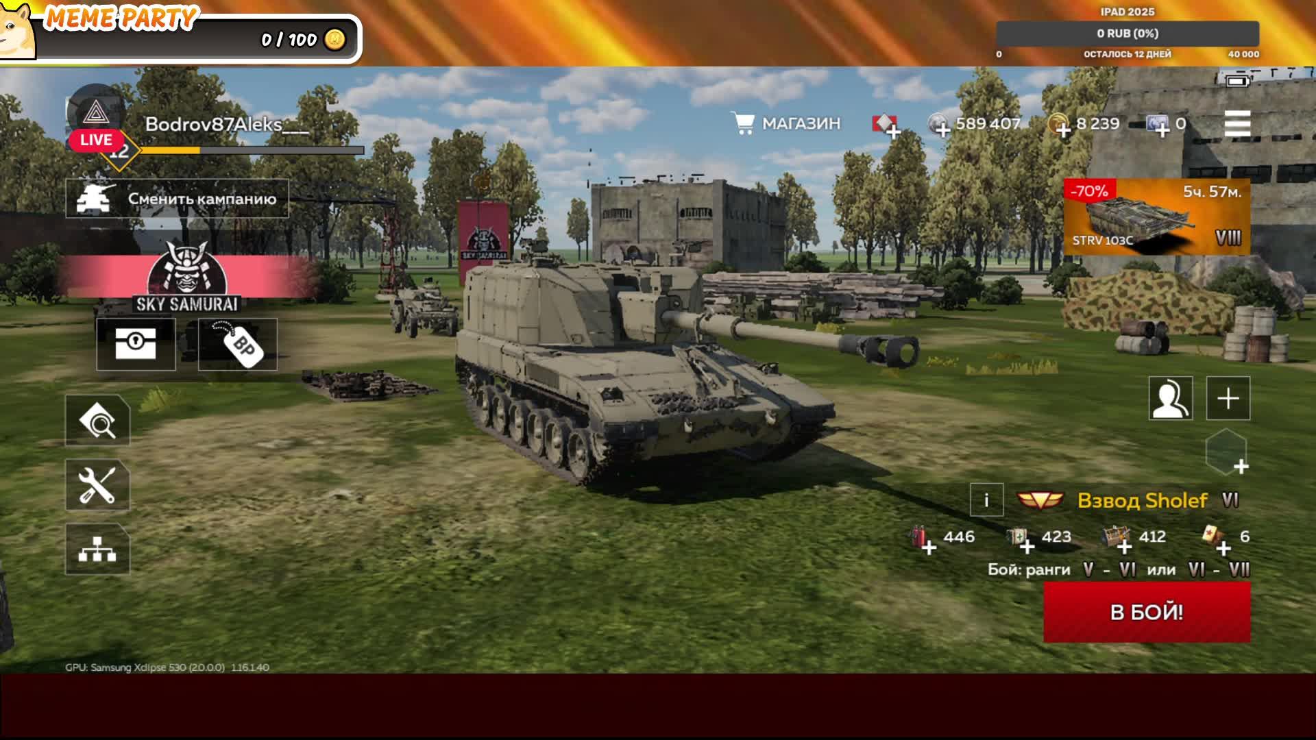 War Thunder Mobile #24