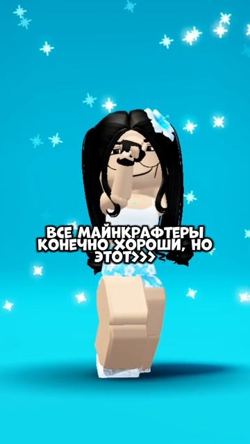 он для меня имбюлька﹥﹥