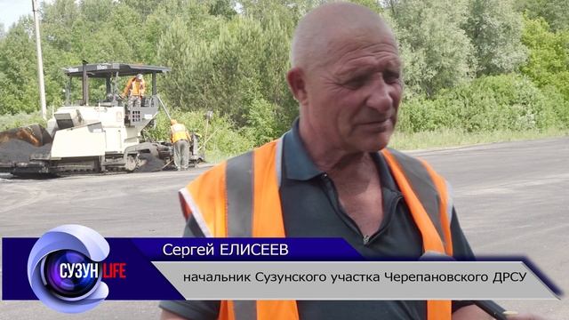 Ремонт транзитного переезда. Сузунский район.