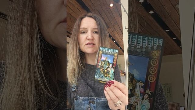 Какие события у вас на пороге. Мои контакты 89052488276 вайбер, вацап, телеграмм пишите.