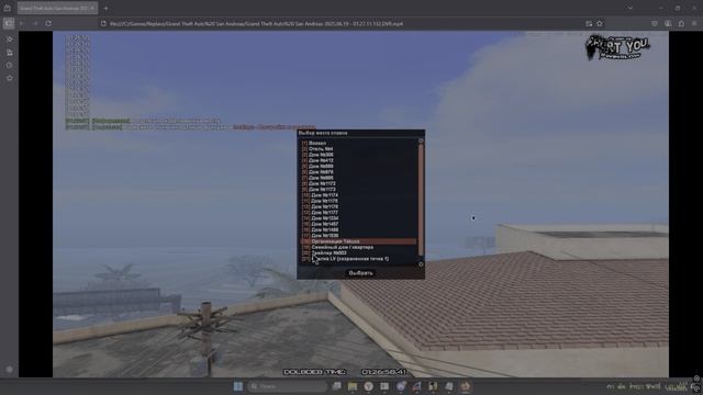 Desktop 2025.06.19 - 01.43.44.156