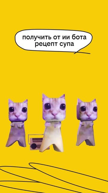 план б.