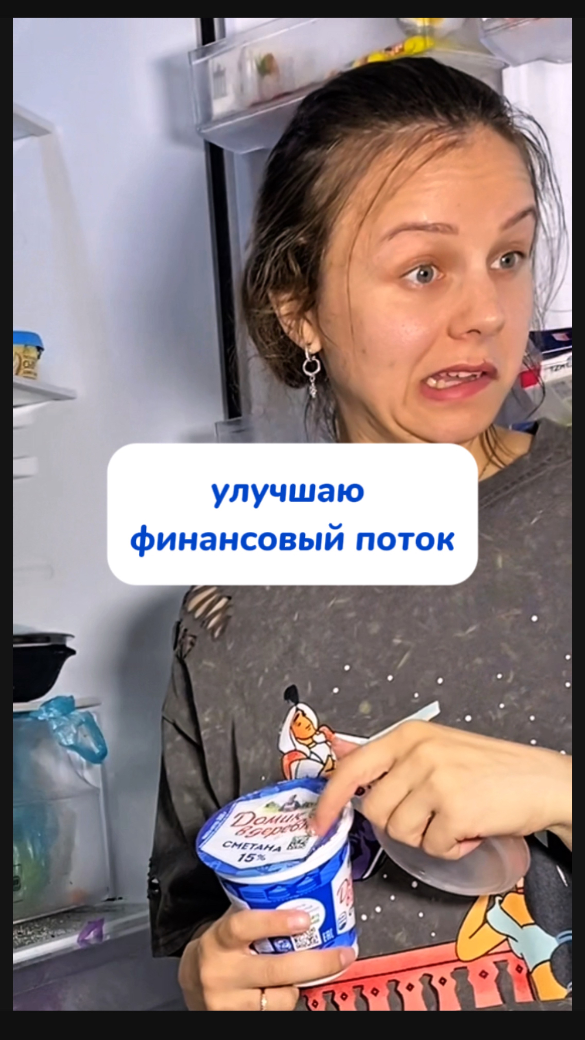 Артикул на WB #234577722
Ozon #1664064287
#Чистящаяпаста - мое идеальное средство уборки! Использую