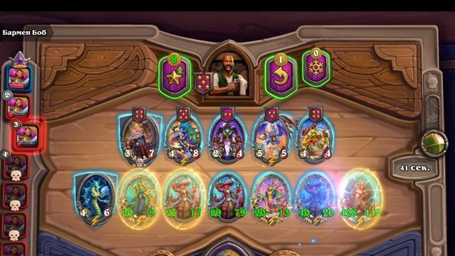 Hearthstone #14