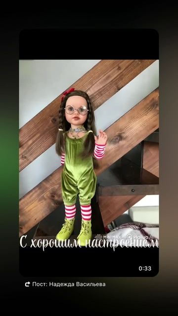 Хорошего настроения!!! Желает Фрида..🌹