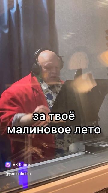 Песня «Лето»