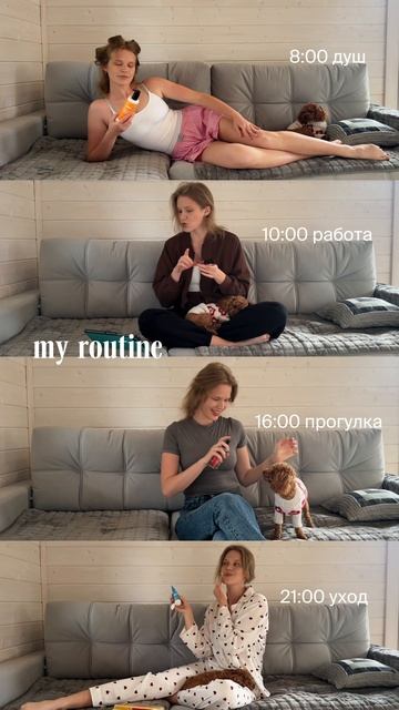 Semily на все случаи жизни!