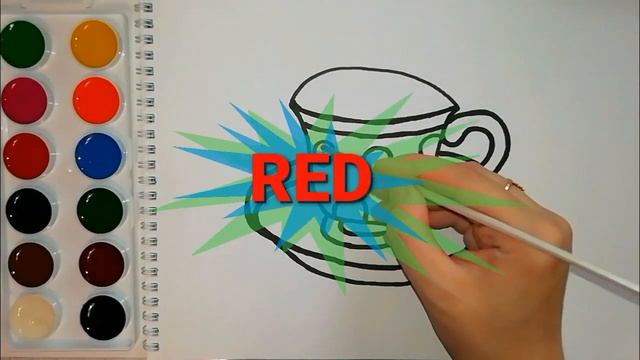 Раскраска для детей КРУЖКА/ЧАШКА. Мультик-раскраска.Учим цвета.