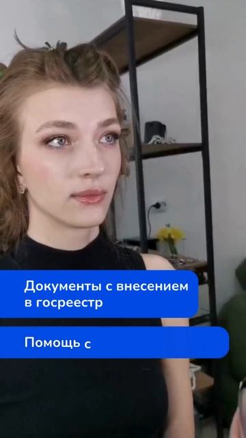 Наш ученик – Визажист