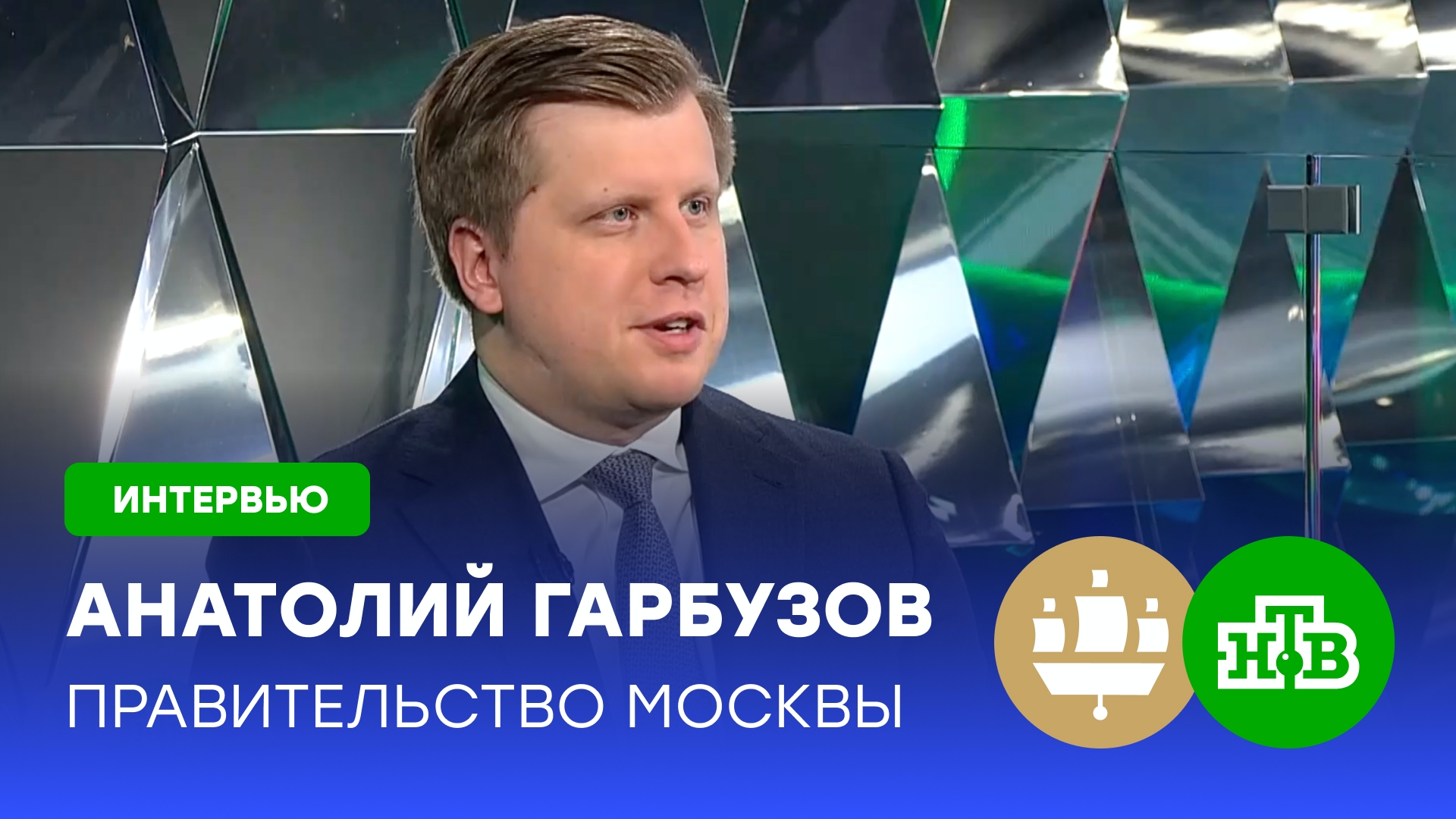 Куда и что экспортирует Москва и каким будет новое лицо столичной промышленности | ПМЭФ-2025