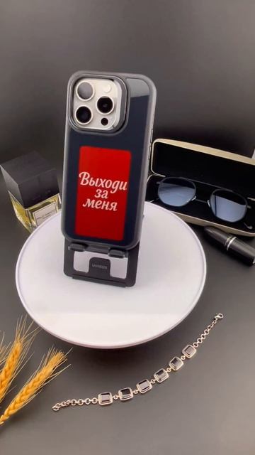 Ссылка на ВСЕ наши чехлы с экраном: