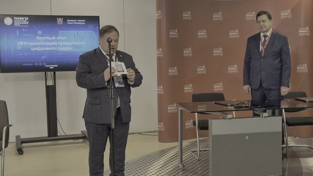 XXVIII ПМЭФ.Президентская библиотека и Архивный Комииет СПб..Прлписание Соглашения (4)