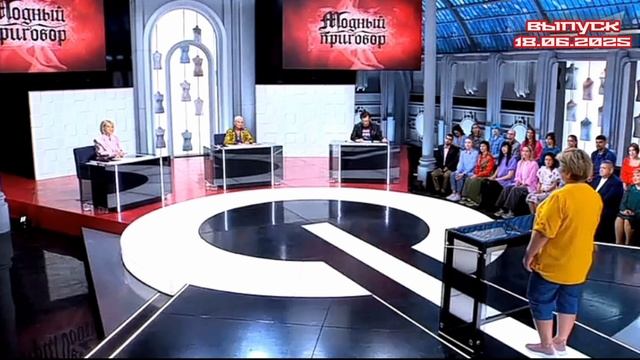 Модный приговор 18.06.2025

Айслу Дусембаева: медсестра с добрым сердцем и 30-летним стажем

Айслу Д