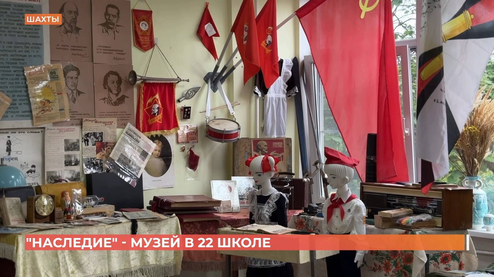 Уникальный музей в 22 шахтинской школе
