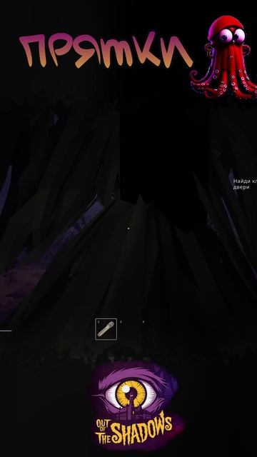 🌲Я ЁЛКА🌲 #outoftheshadows