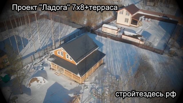 Проект "Ладога" 7x8+терраса