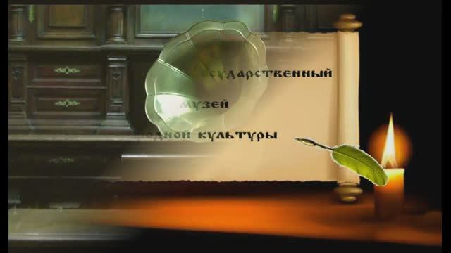 Виртуальная экскурсия «Граммофон. Бенефис одного экспоната»