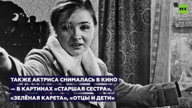 Ушла из жизни народная артистка России Наталья Тенякова